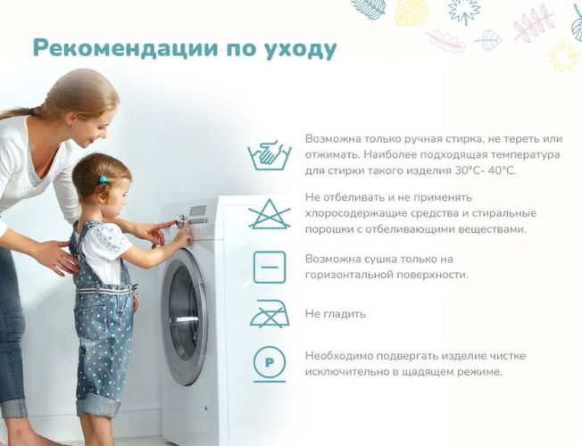 Детский матрас Dimax Очумелкин