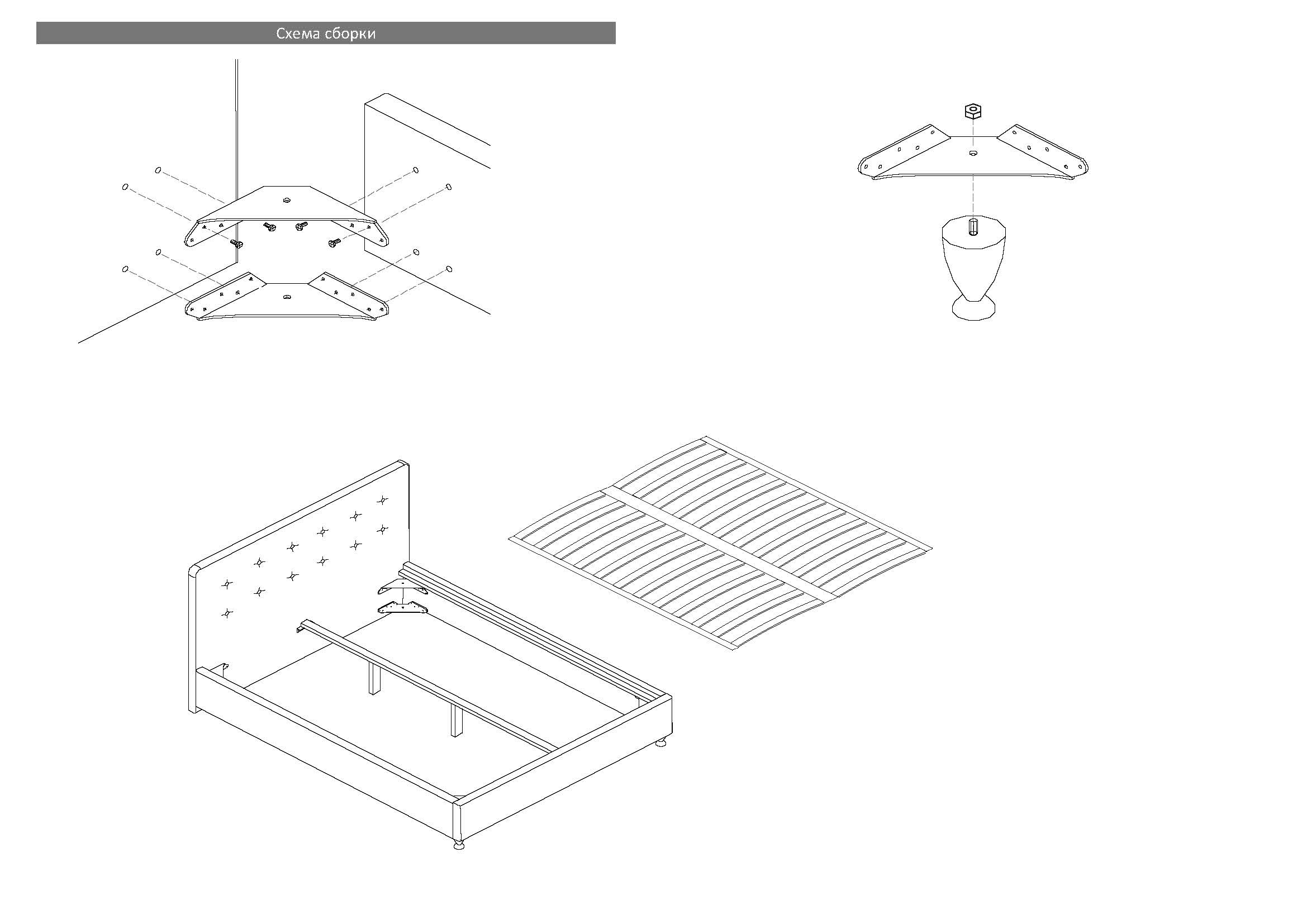 Кровать Аскона с подъемным механизмом 160х200 схема сборки